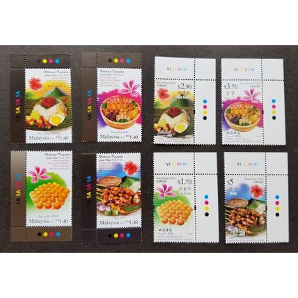 Malaysia Hong Kong Joint Issue Local Food 2014 Cuisine (stamp plate pair) MNH