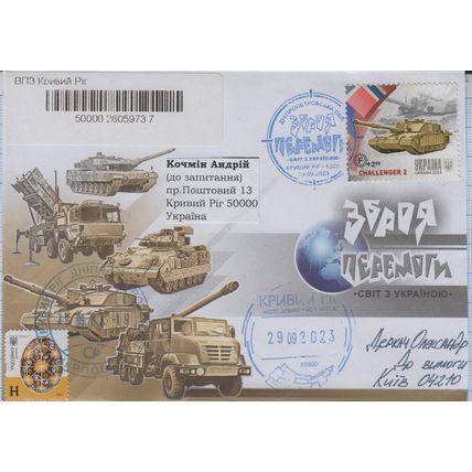 UKRAINE Kryvyi Rih Weapons of Victory World with Ukraine Tank CHALLENGER 2 2023
