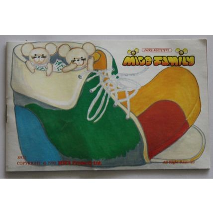 Vintage Fairy-Footsteps Mice Family Velour Plush Toy