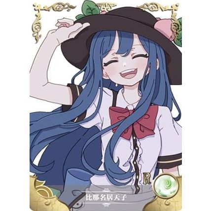 GODDESS STORY NS-10R-15 Tenshi Hinanawi - anime waifu
