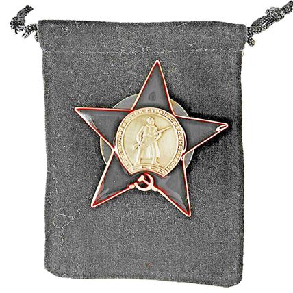 Order of The Red Star Soviet Russian WW2 Badge USSR Military Repro Screw BA72