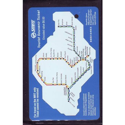 New Asia S'pore Tourist Souvenir Ticket SMRT Train Card