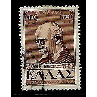 GREECE 1946 SG 641 300d BROWN VENIZELOS FINE USED#