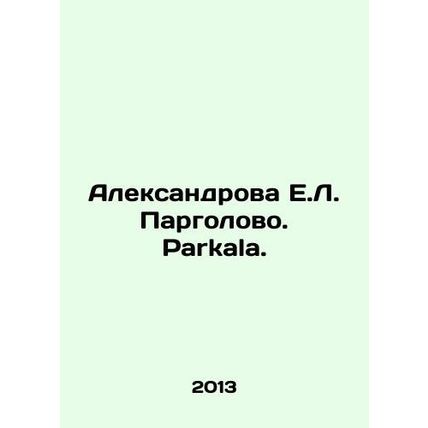 Alexandrova E.L. Pargolovo. Parkala. In Russian /Aleksandrova E.L. Pargolovo. Pa
