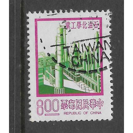 CHINA TAIWAN 1976 $8 PETRO CHEMICAL WORKS SG 1122H FINE USED