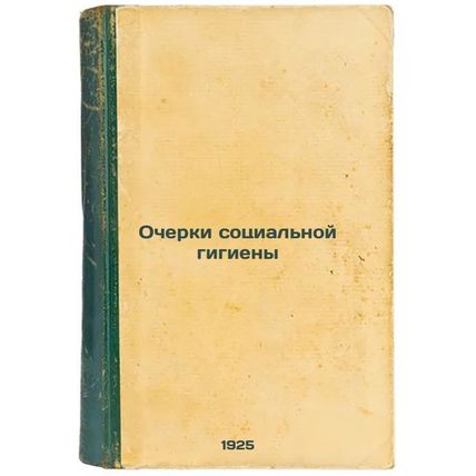 Ocherki sotsial'noy gigieny. In Russian /Social Hygiene Essays