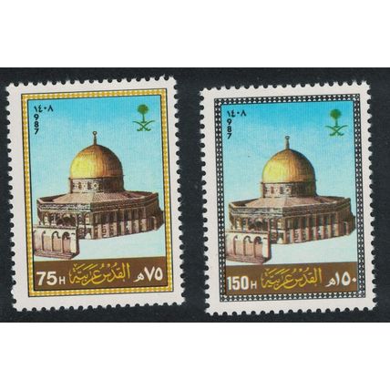 Saudi Arabia Dome of the Rock Jerusalem 2v 1987 MNH SG#1544-1545