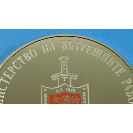 Bulgarian Ministry Of Interior Police Mirror Finish Enamel Medallion & Wood Box