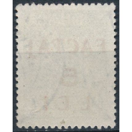 Parcel Post optd - Romania 1928 - FH - PK5 (B)