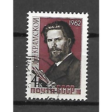 USSR 1962 Russian Artists and Sculptors - I. N. Kramskoi VF USED