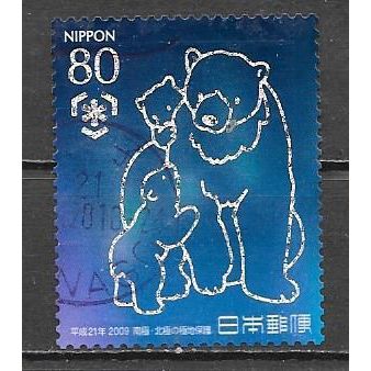 Japan ( Japon ) N° 4762 YVERT OBLITERE ( USED )