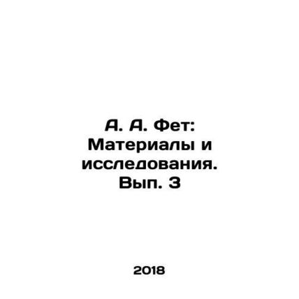 A. A. Fet: Materials and Research. Issue 3 In Russian /A. A. Fet: Materialy i i