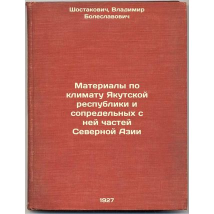 Materialy po klimatu Yakutskoy respubliki i sopredel'nykh s ney chastey Sever...