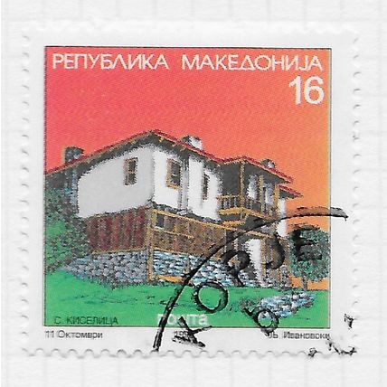 MACEDONIA 1998 ARCHITECTURE BUILDING DEFINITIVE 16D USED