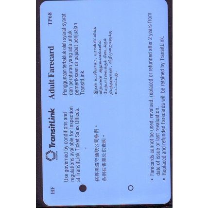 AMD Microchip S'pore TransitLink Train Bus Card