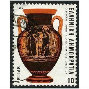 1983 Michel 1536 - fine used (o)