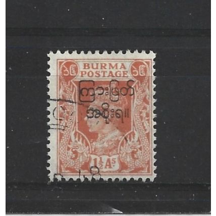Burma.SG72 1 1/2a Orange.Fine Used.Jul25a