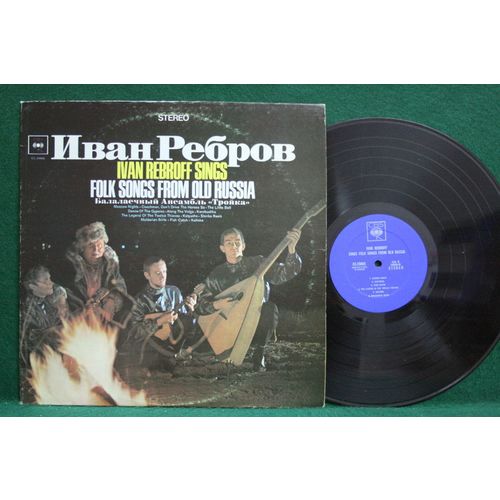 Ivan Rebroff - Folk Songs From Old Russia - GS 20066 - EX