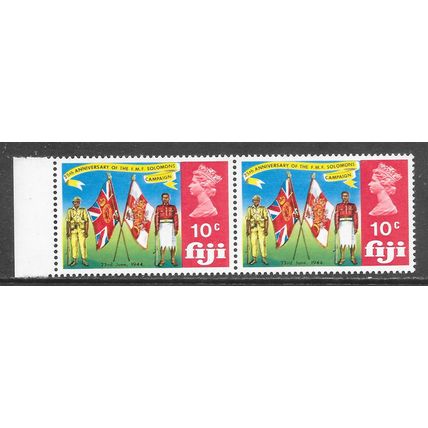 FIJI 1969 25th FMF FLAGS SOLDIERS SOLOMONS SELVEDGE CAMPAIGN PAIR MINT MNH