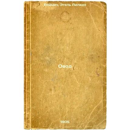 Ovod. In Russian /Water