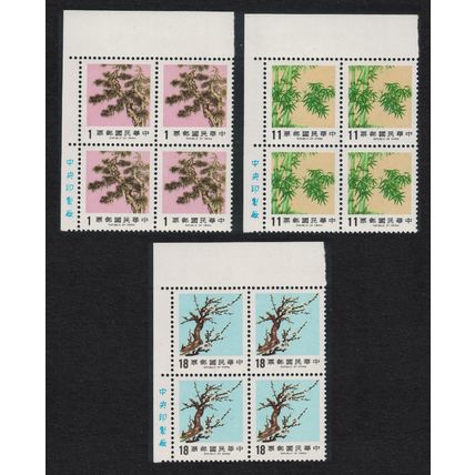 Taiwan Pine Bamboo and Plum 3v Corner Blocks of 4 1986 MNH SG#1633-1635