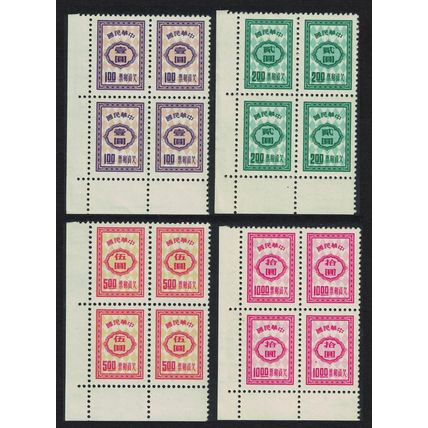 Taiwan Postage Due 4v Corner Blocks of 4 RAR 1976 MNH MI#Porto 42-45