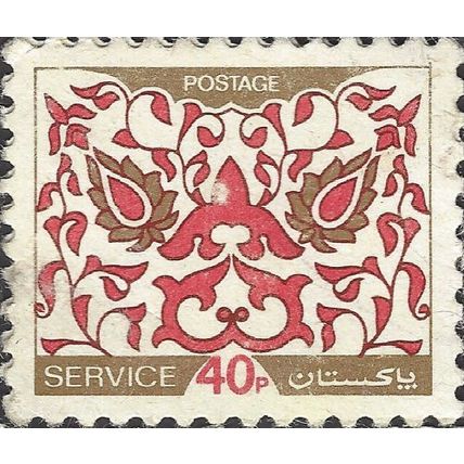 PAKISTAN, Leaf Geometric, red & brown 1980, 40paisa, #3