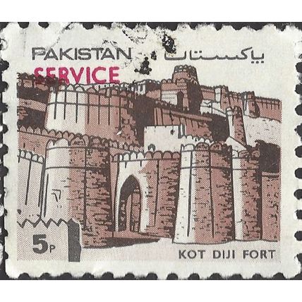 PAKISTAN, Kot Diji fort, official, brown 1985, 5paisa, #3