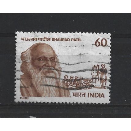 India.Bhaurao Patil (educationist) Commemoration stamp.Fine Used.June23