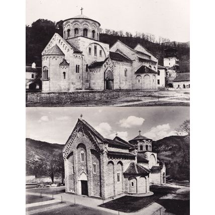 Studenica Monastere Monastery Yugoslavia Church 2x Postcard s