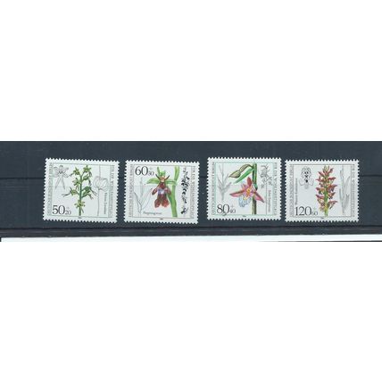 Berlin West Germany stamps 1984 Humanitarian Relief Funds Orchids MNH (D956)