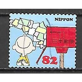 Japan ( Japon ) N° 6700 YVERT OBLITERE ( USED )
