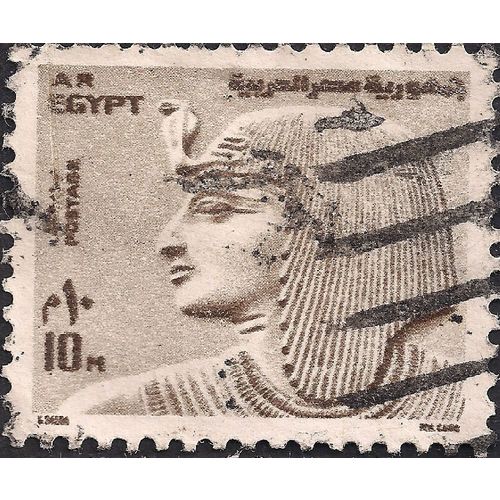 EGYPT, Pharoah, Sethos profile, grey-beige 1973, 10 Malleem