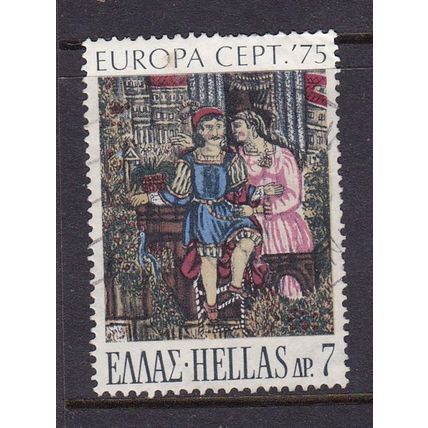 GREECE 1975 EUROPA 7d VALUE USED SG1301
