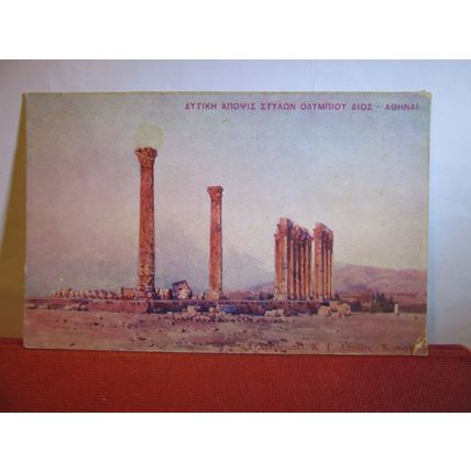 TEMPLE OF OLYMPIAN ZEUS, ATHENS, GREECE unused antique postcard #