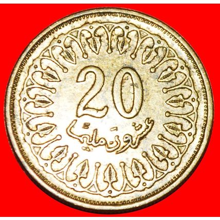 GREAT BRITAIN (1960-2005): TUNISIA★20 MILLIEMES 1418-1997! ★LOW START★NO RESERVE