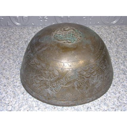 Hand Carved Chinese Bowl - Maybe Copper, Vintage Antique 9 9/16"
