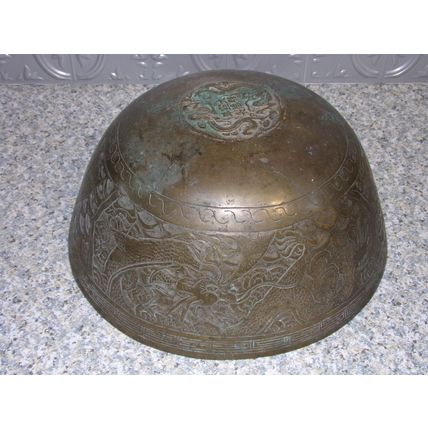 Hand Carved Chinese Bowl - Maybe Copper, Vintage Antique 9 9/16"