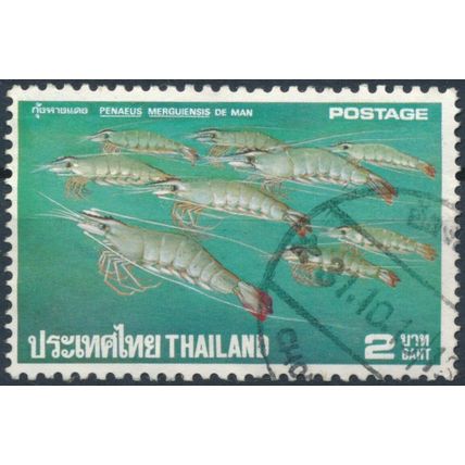 Thai Lobsters & Shrimps: 2b - Thailand 1976 - F H - MiNr 800