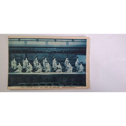 THE SACRED HALL OF THE SE SHRINE. 1918-1933 (524)