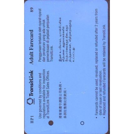 HP Deskjet World No 1 S'pore TransitLink Train/Bus Card
