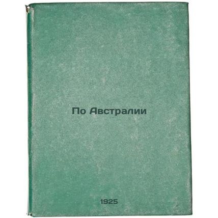 Po Avstralii. In Russian /For Australia