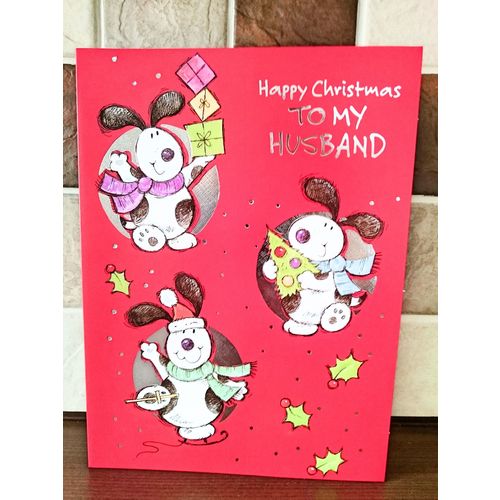Large Christmas Cards - To My Husband - 012 - *** CLEARANCE SALE *** 50% OFF