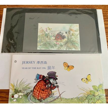One Pound Jersey Year of the Rat Stamp Souvenir Sheet Collector Set Book Mint 96