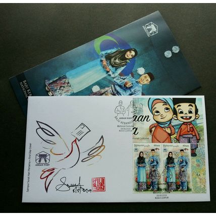Malaysia ASEAN Joint Issue Costumes 2019 Cloth Bird (special FDC) *signed *rare