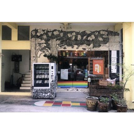Books Actually Tiong Beach Singapore Shop Book Store Postcard