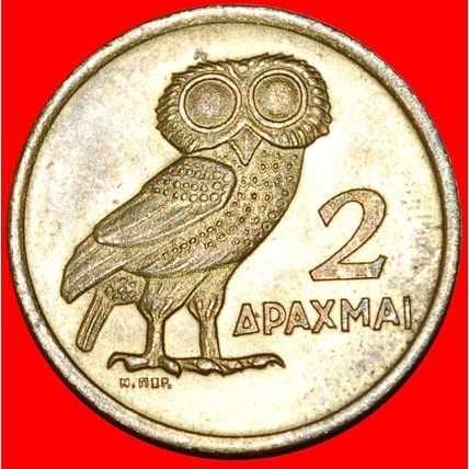 ANCIENT OWL and PHOENIX: GREECE ★ 2 DRACHMAS 1973! UNC★LOW START★NO RESERVE