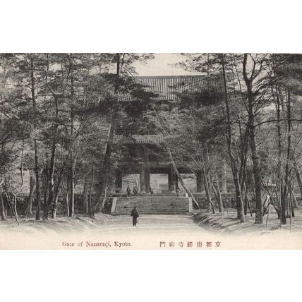 Gate Of Nanzenji Kyoto Antique Japanese Postcard