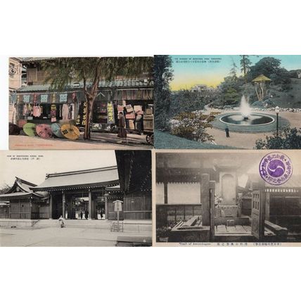Umbrella Shop Yokohama 4x Japanese Antique Postcard s