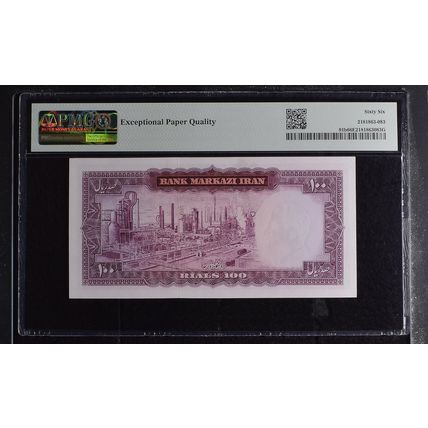 100 Rials Shah Pahlavi , Abadan Refinery,1971-73 SH , PMG 66 Gem UNC (629)